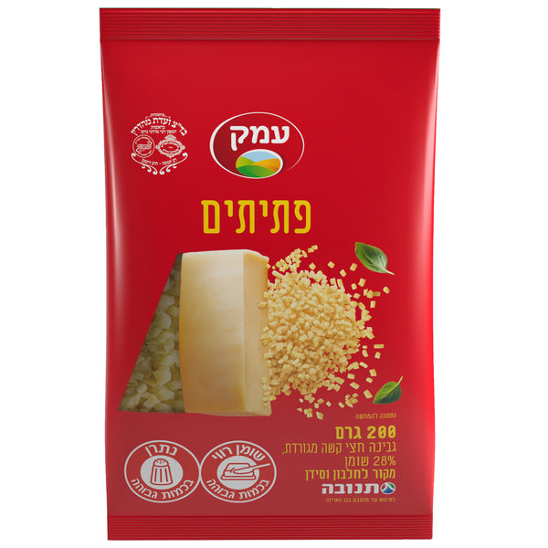 עמק גבינה צהובה מגורדת 28%