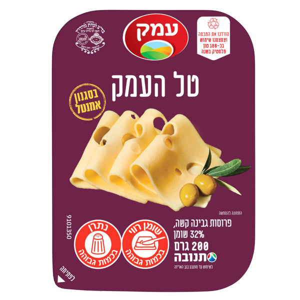 עמק גבינה צהובה טל העמק 32%