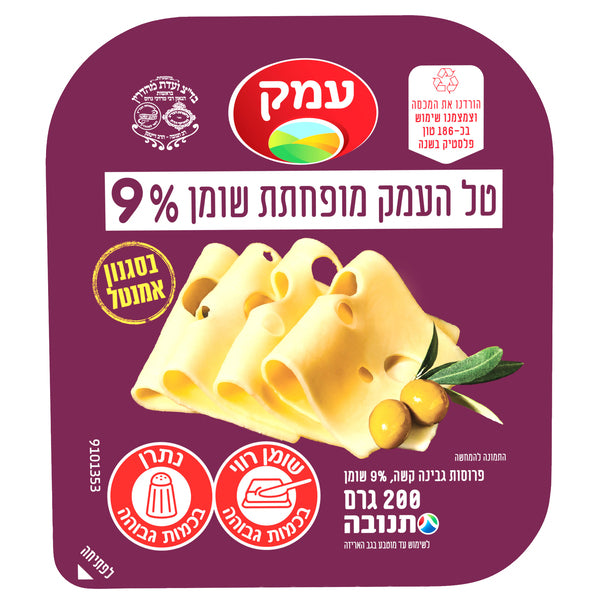 עמק גבינה צהובה טל העמק לייט