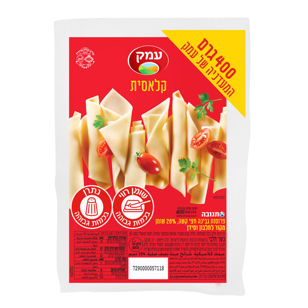 עמק גבינה צהובה 28%