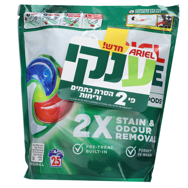 אריאל קפסולות לכביסה ענקי 25 יח