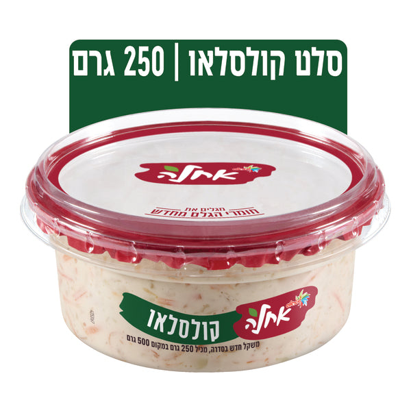 אחלה סלט קולסלואו