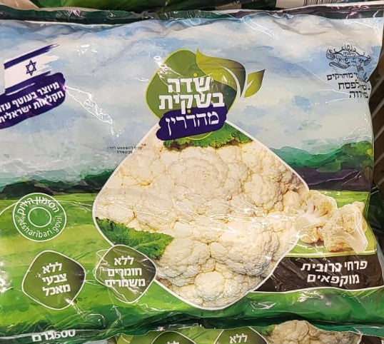 שדה בשקית פרחי כרובית מוקפאים