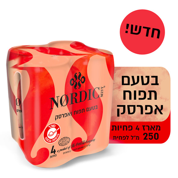 מוגז בטעם תפוח אפרסק מארז רביעיה 250 מ"ל