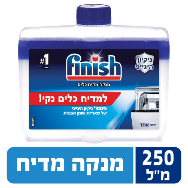 מנקה מדיח כלים פיניש 250 מ"ל