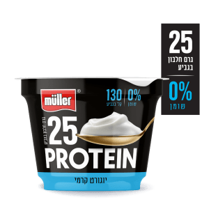 מולר פרוטאין יוגורט לבן 25 גרם חלבון 0% שומן