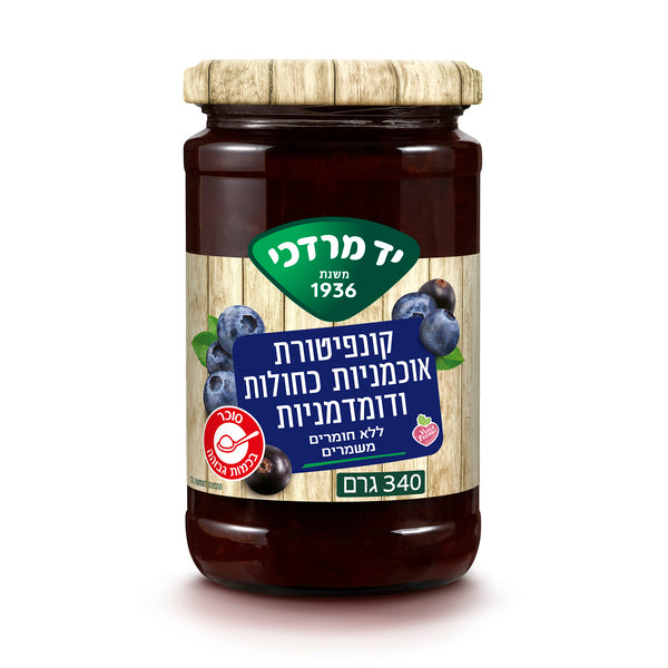 יד מרדכי קופיטורת אוכמניות כחולות ודומדמניות