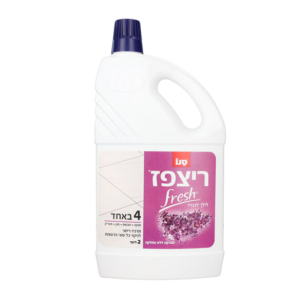 ריצפז פרש לילך לבנדר 2 ליטר