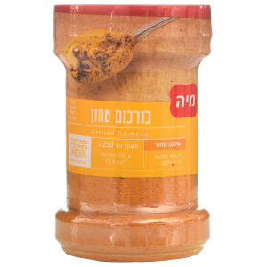 מיה כורכום טחון