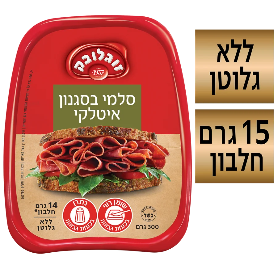סלמי מעושן איטלקי ללא גלוטן עשיר בחלבון