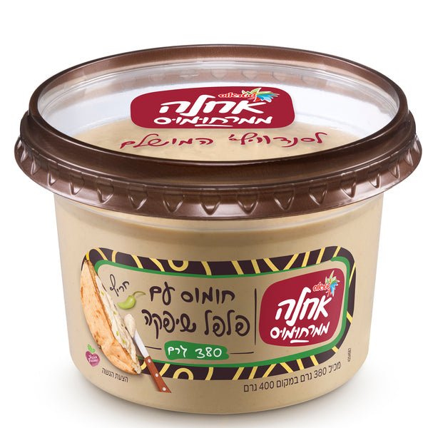 אחלה חומוס עם פלפל שיפקה