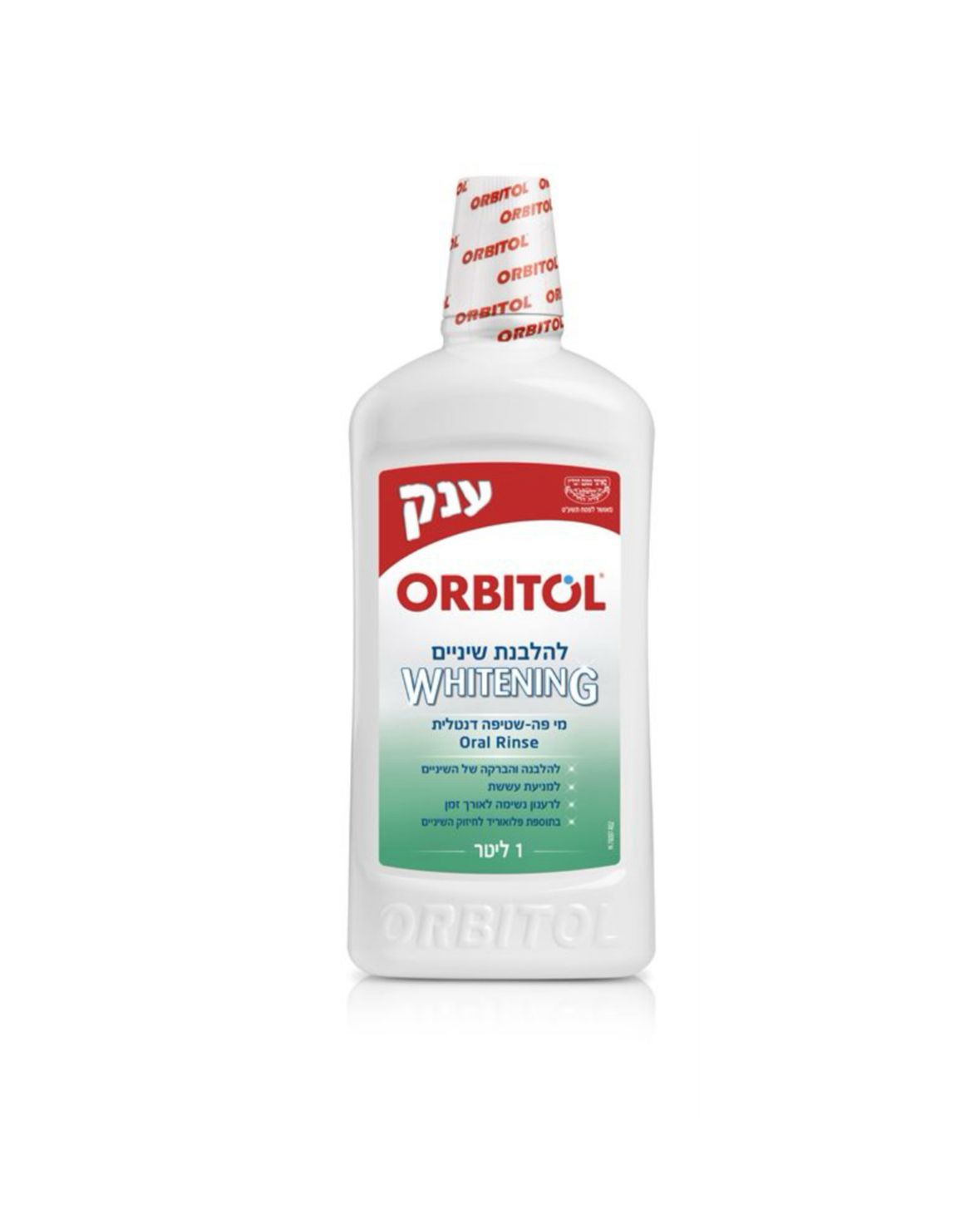 אורביטול מי פה להלבנה