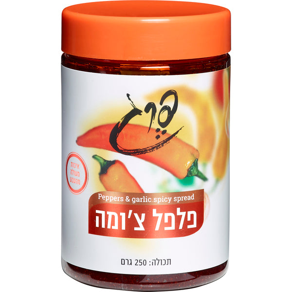פרג פלפל צ'ומה