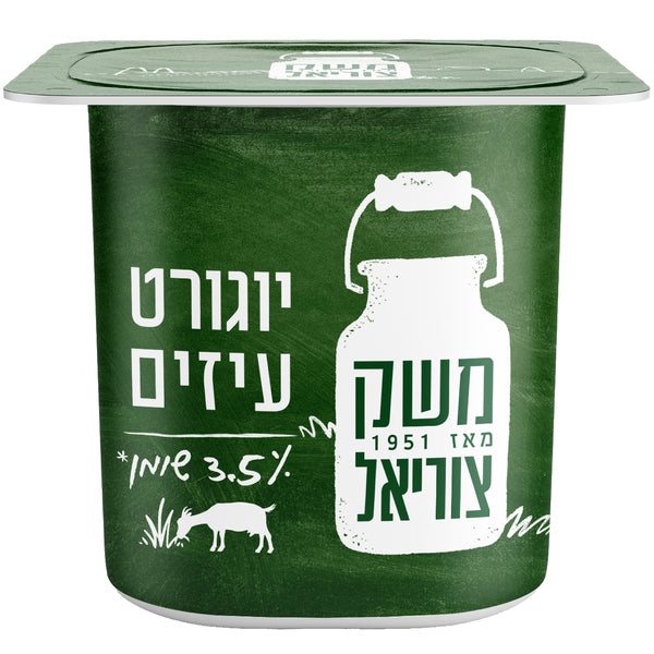 משק צוריאל יוגורט עזטבע