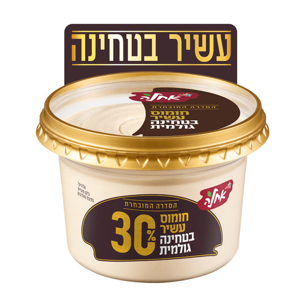 אחלה סלט חומוס עשיר ב 30% טחינה גולמית