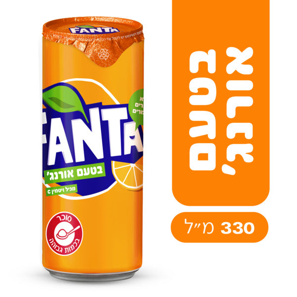 סליק פאנטה אורנג' פחית 330 מ"ל