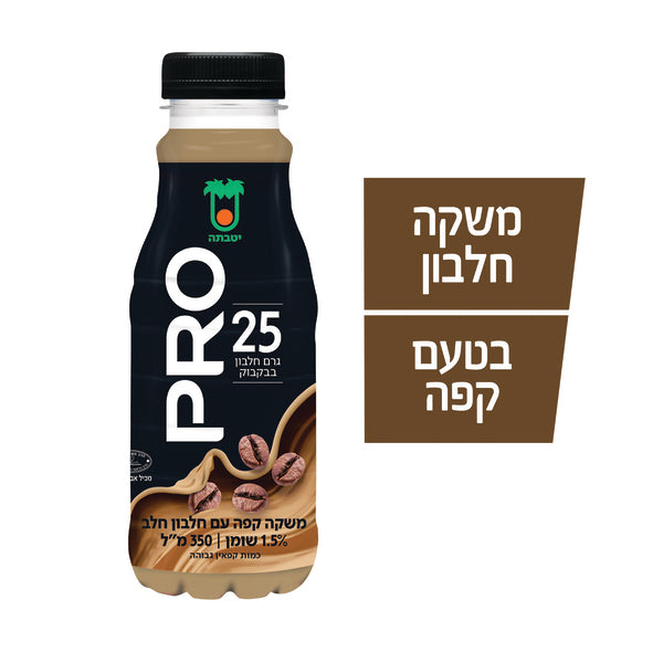 משקה חלבון פרו קפה