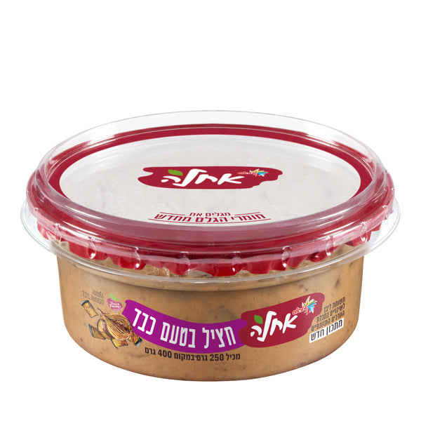 אחלה חציל בטעם כבד