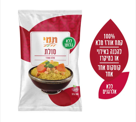 סולת|ללא גלוטן|