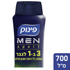 שמפו, ג'ל רחצה וסבון פנים 3 ב-1 לגבר ספורט