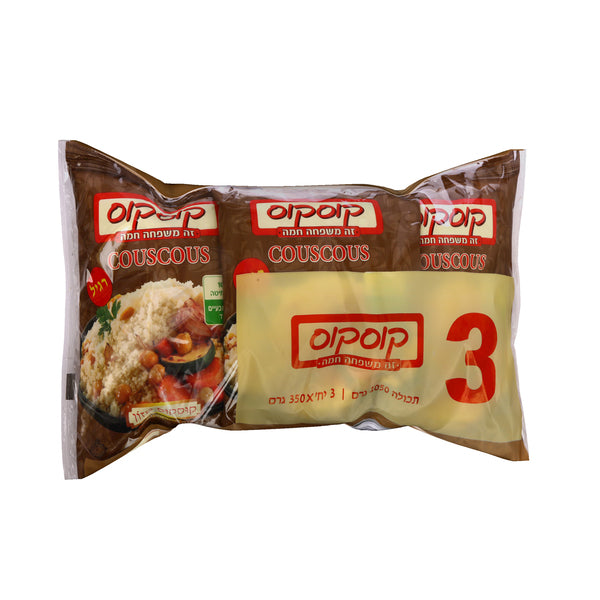קוסקוס רגיל מארז 3 יחידות