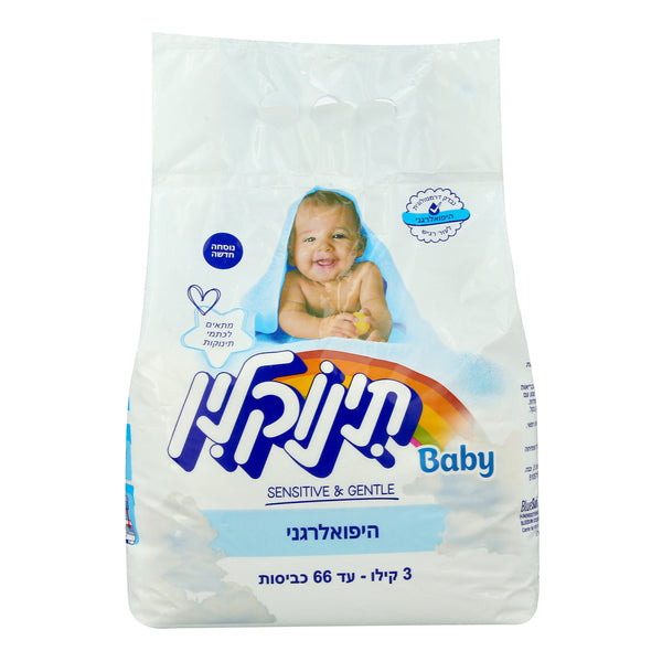 אבקת כביסה תינוקלין 3 קג