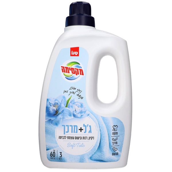 מקסימה ג'ל+ מרכך סופט טאלק 3 ליטר