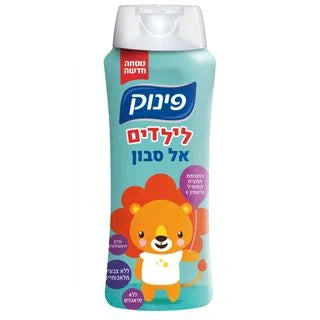 אל סבון לילדים