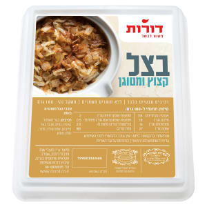 דורות בצל קצוץ ומטוגן