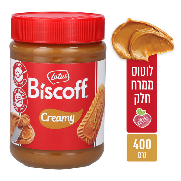 ממרח עוגיות לוטוס קרמל