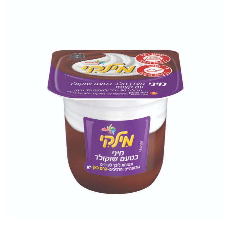מעדן מילקי מיני בטעם שוקולד- 8 יחידות