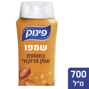 שמפו בתוספת שמן מרוקאי
