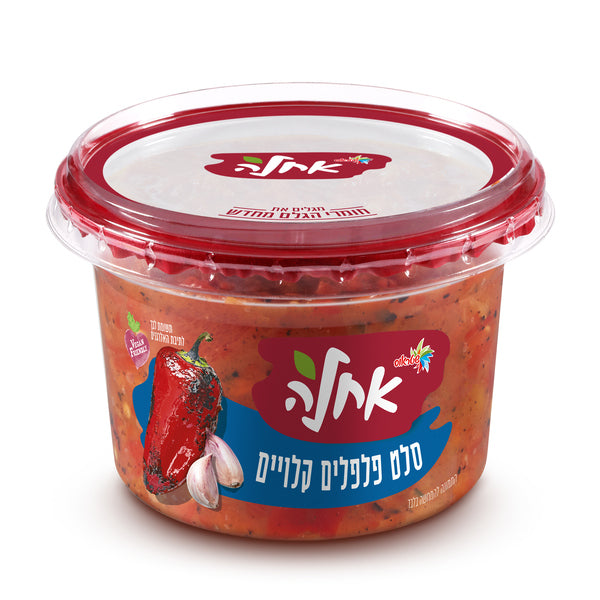 אחלה סלט פלפלים קלויים