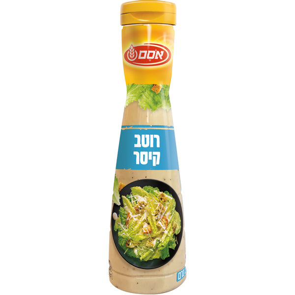 אסם רוטב לסלט קיסר