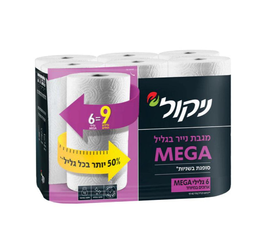 MEGA ניקול מגבת נייר בגליל