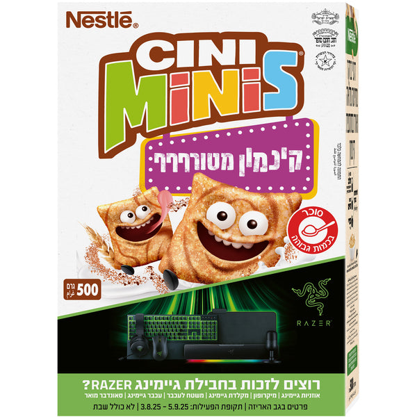 נסטלה דגני בוקר סיני מיניס בטעם קינמון
