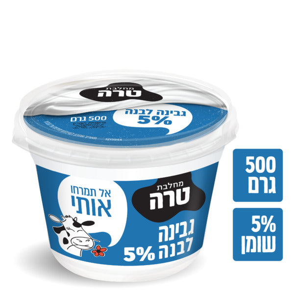 טרה גבינה לבנה 5% מרכיבים טבעיים