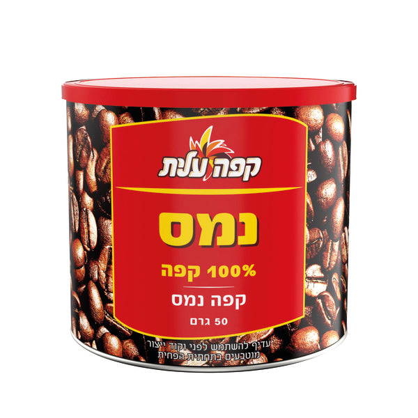 קפה נמס עלית 50 גרם