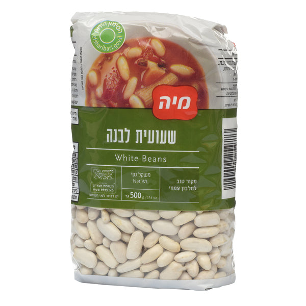 מיה שעועית לבנה