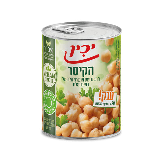 יכין חומוס ענק