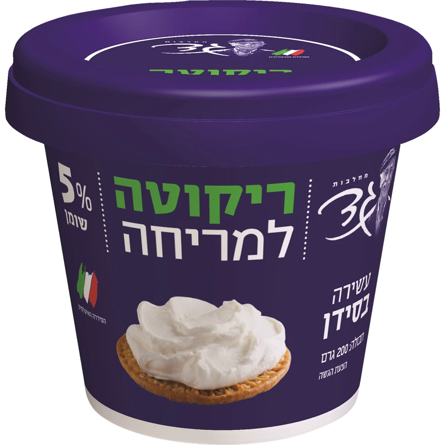 גד ריקוטה למריחה 5%