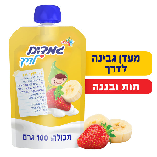 שטראוס גמדים לדרך גבינה לבנה עם מחית תות ובננה 5%