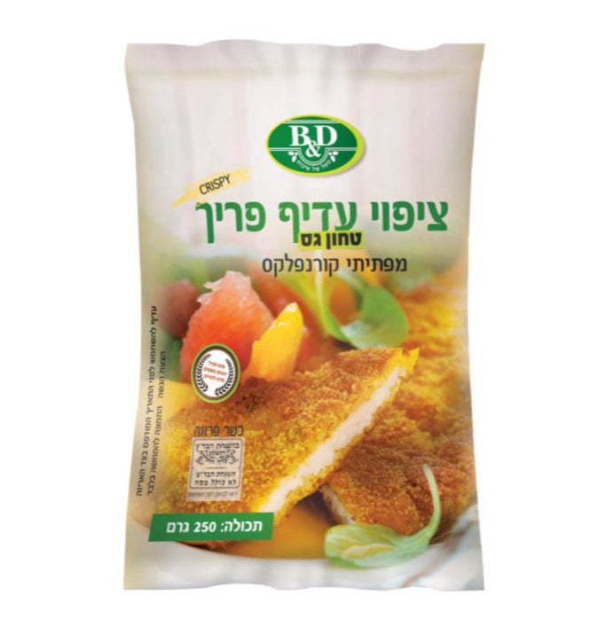 בטר & דיפרנט ציפוי עדיף פריך ללא גלוטן