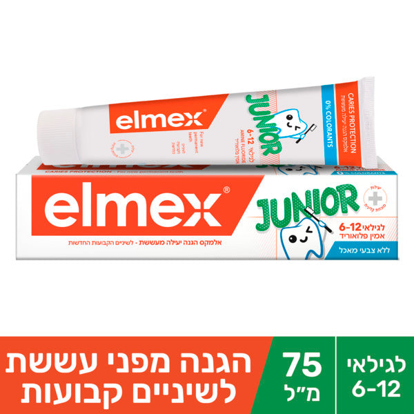 משחת שיניים ג'וניור לגילאי 6-12