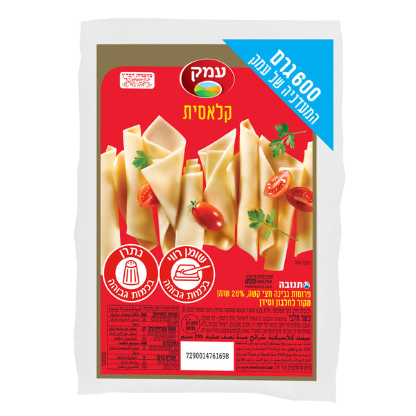 עמק גבינה צהובה 28% בדצ