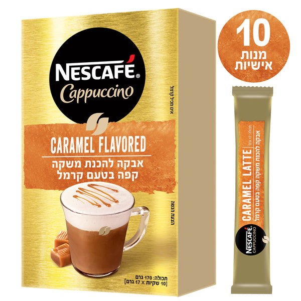 נסקפה קפוצ'ינו קרמל 6 10*17גרם