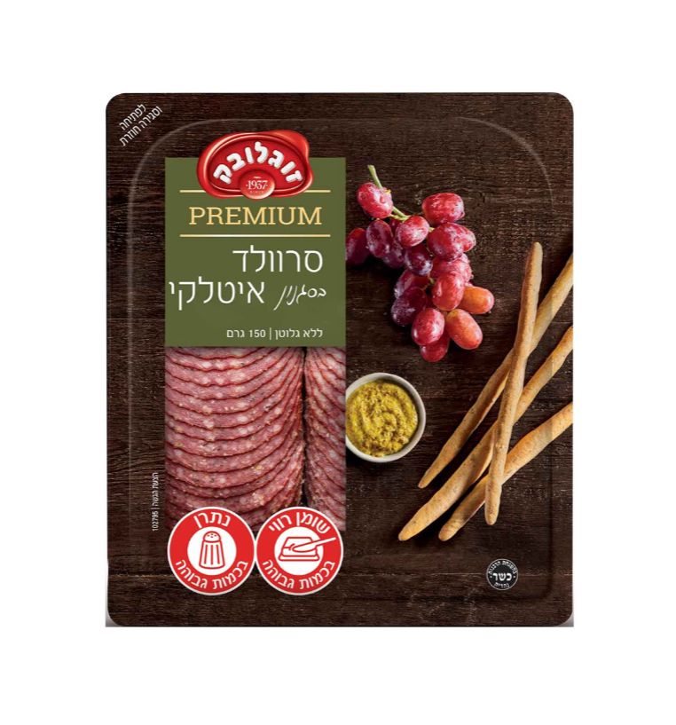 זוגלובק סרוולד איטלקי פרמיום