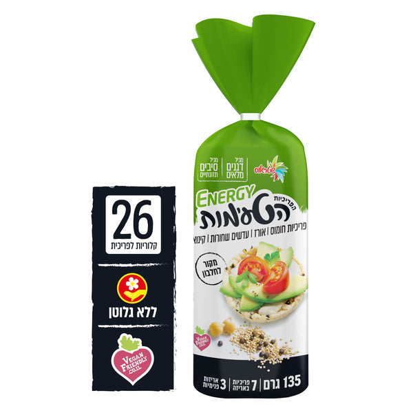 הפריכיות הטעימות חלבון חומוס, קינואה ועדשים שחורות