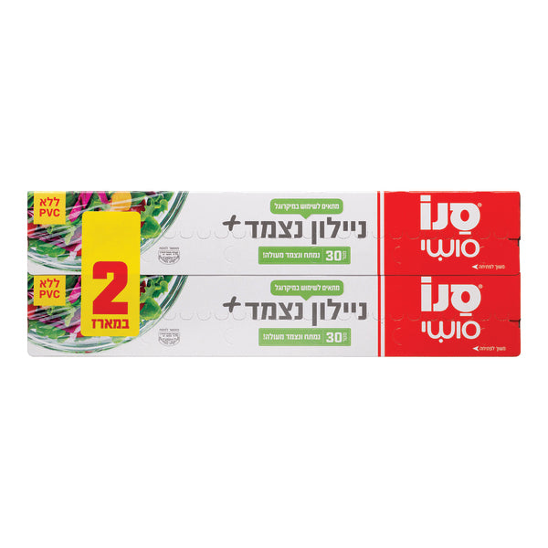ניילון נצמד +