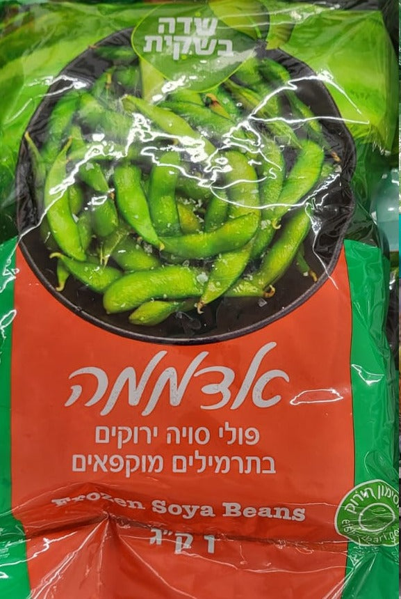 ערוגות אדממה